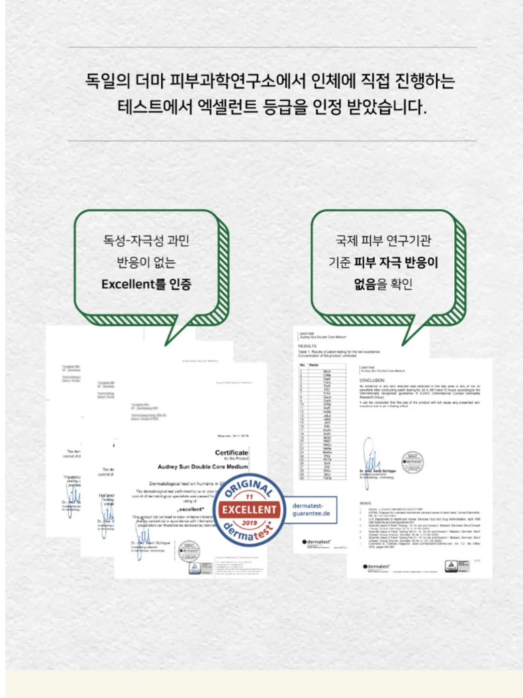 히든 스프레이 바디로션 9