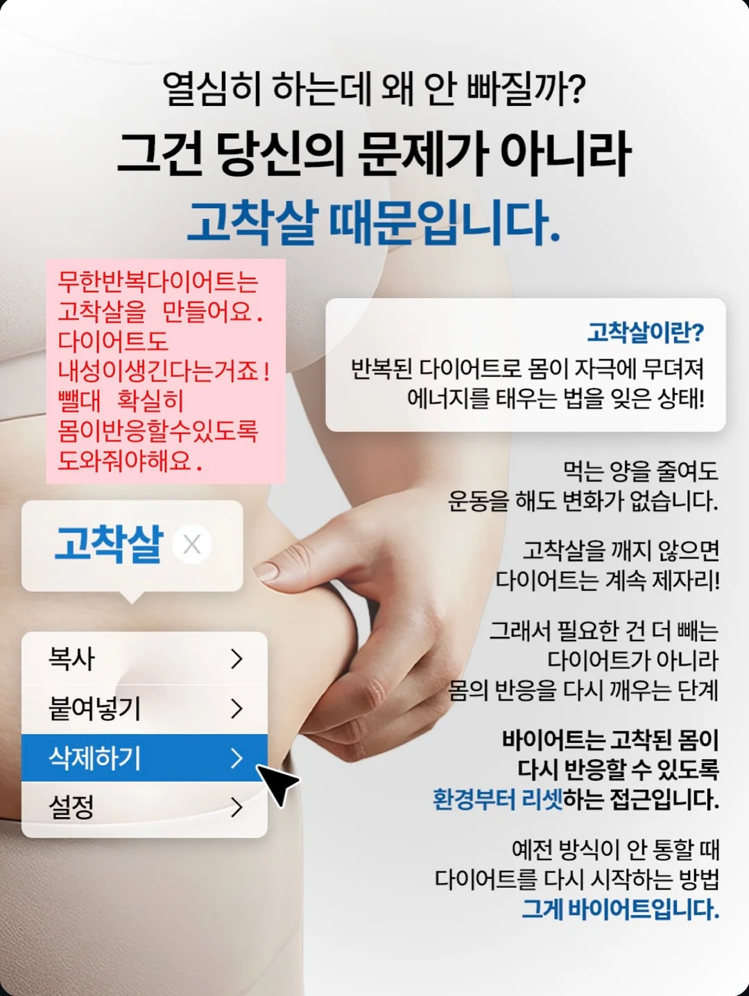 셀프 그루머 11