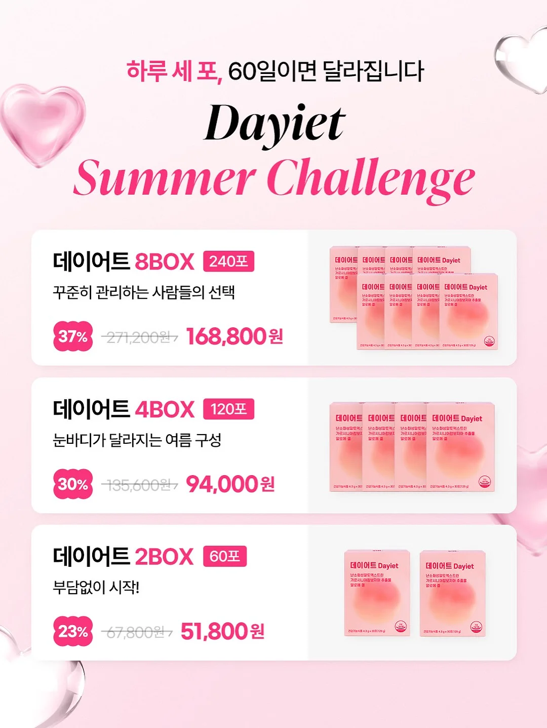 셀프 그루머 17