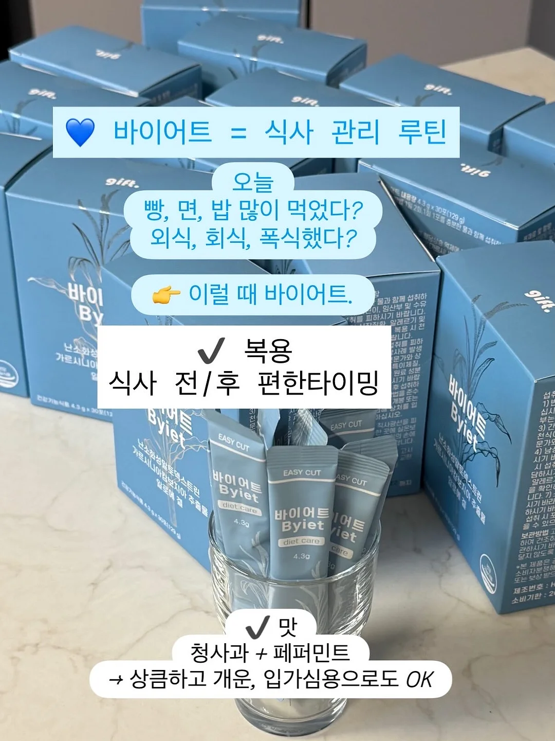 셀프 그루머 4