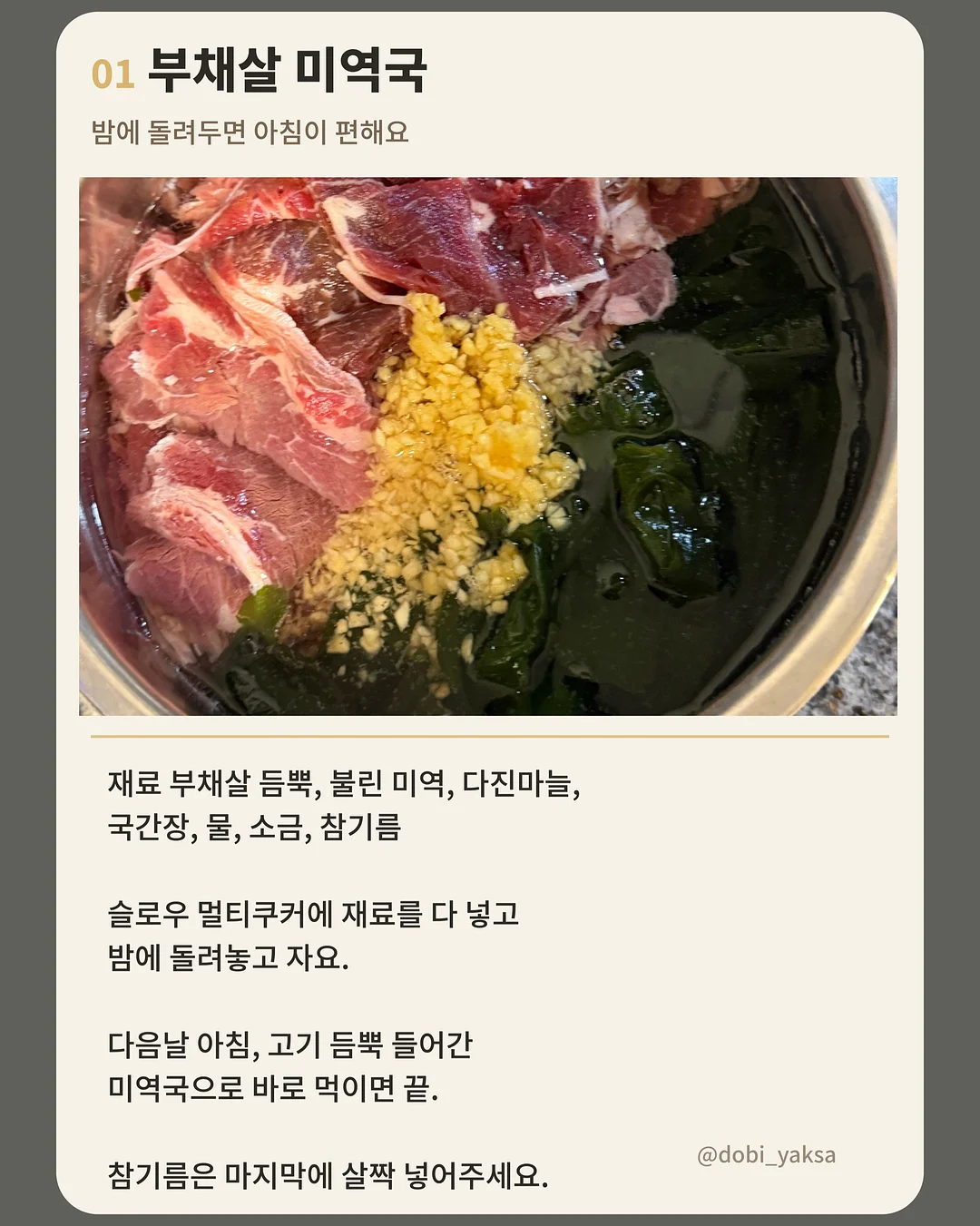 -5kg 키작녀 롱 원피스 2