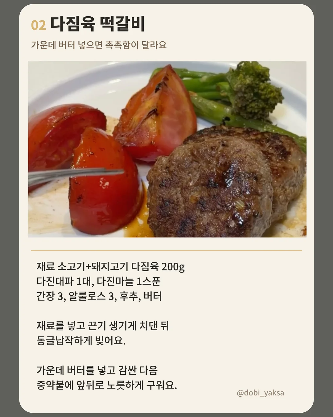 -5kg 키작녀 롱 원피스 3