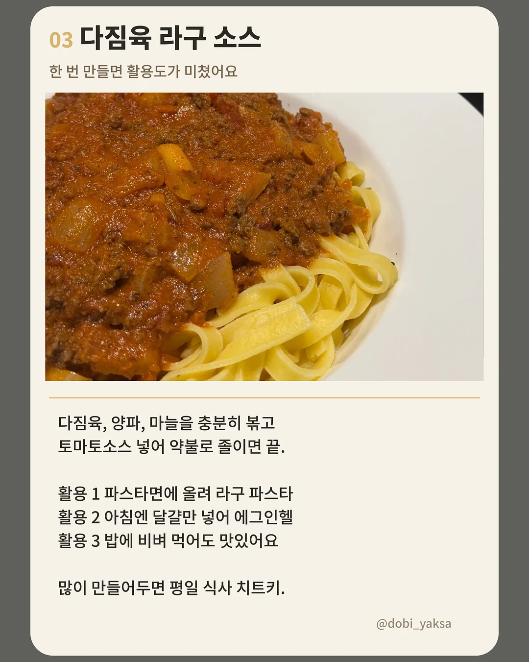 -5kg 키작녀 롱 원피스 4