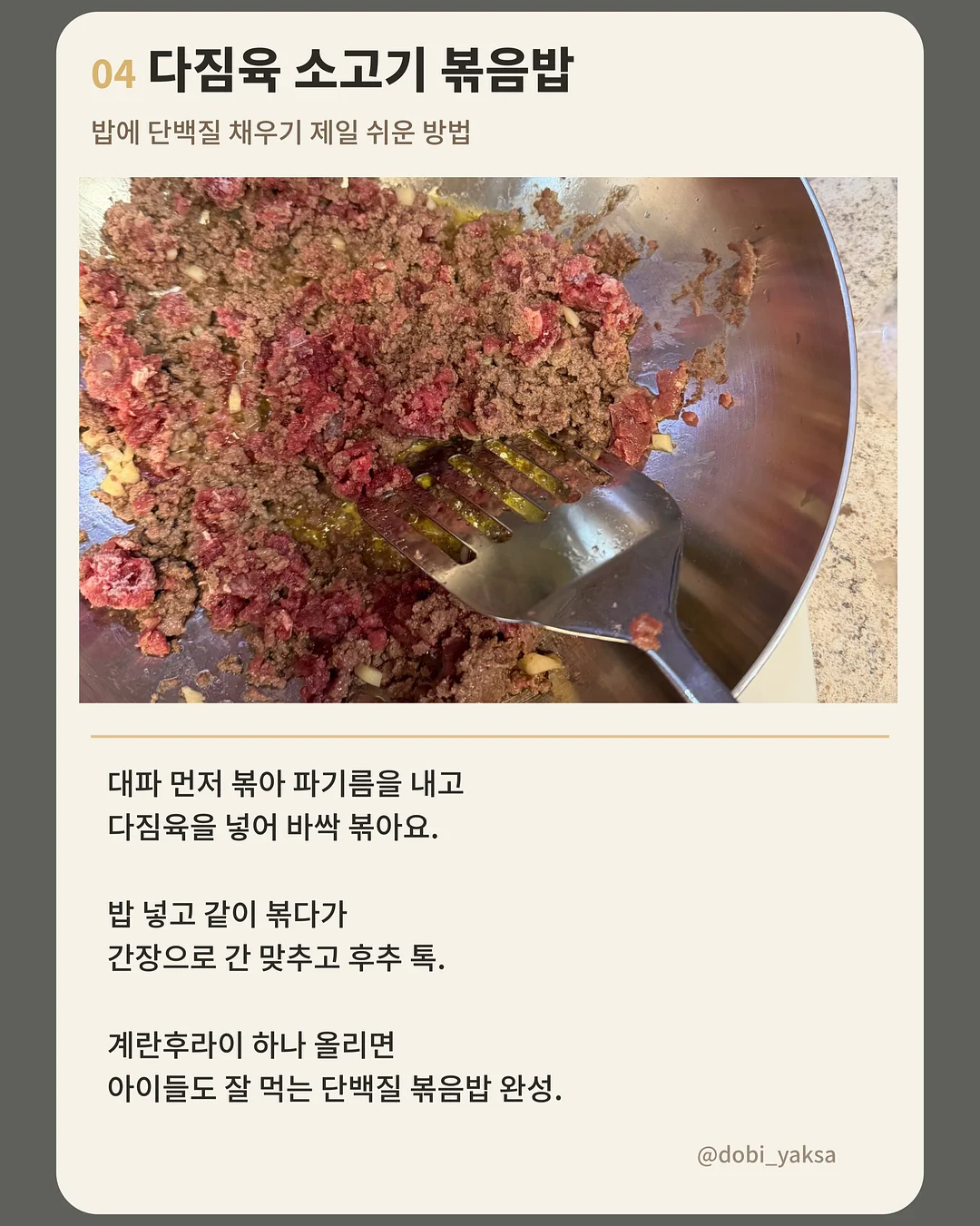 -5kg 키작녀 롱 원피스 5