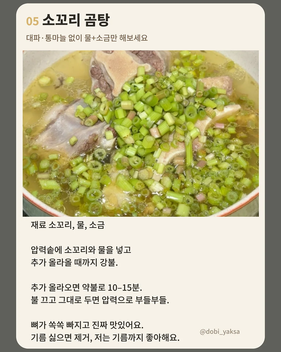 -5kg 키작녀 롱 원피스 6