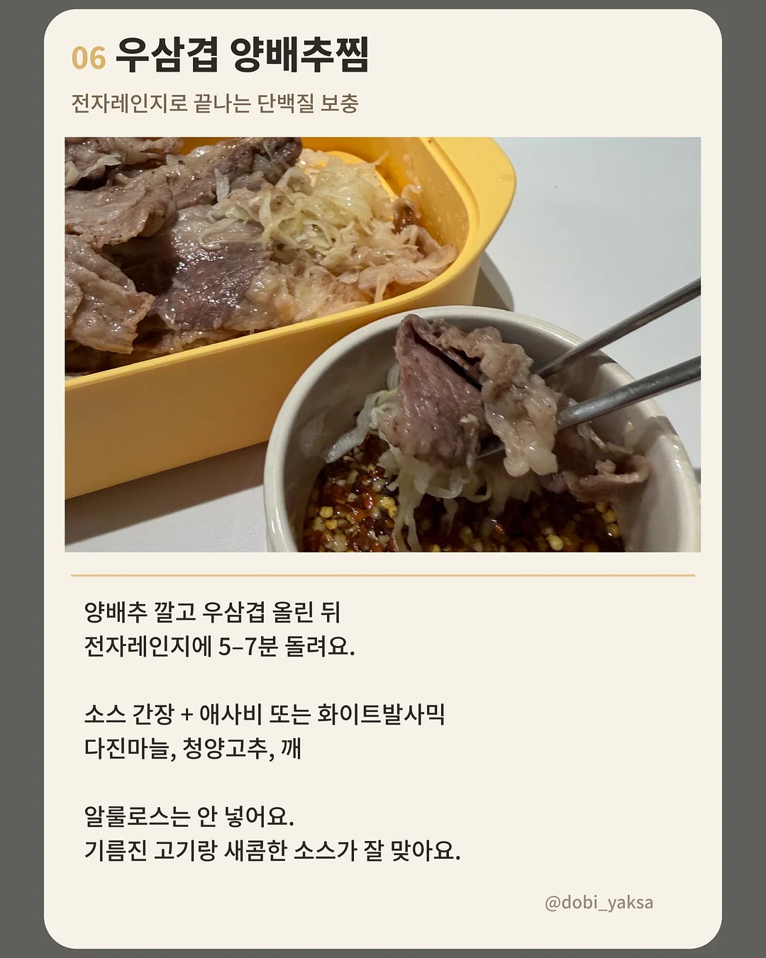 -5kg 키작녀 롱 원피스 7