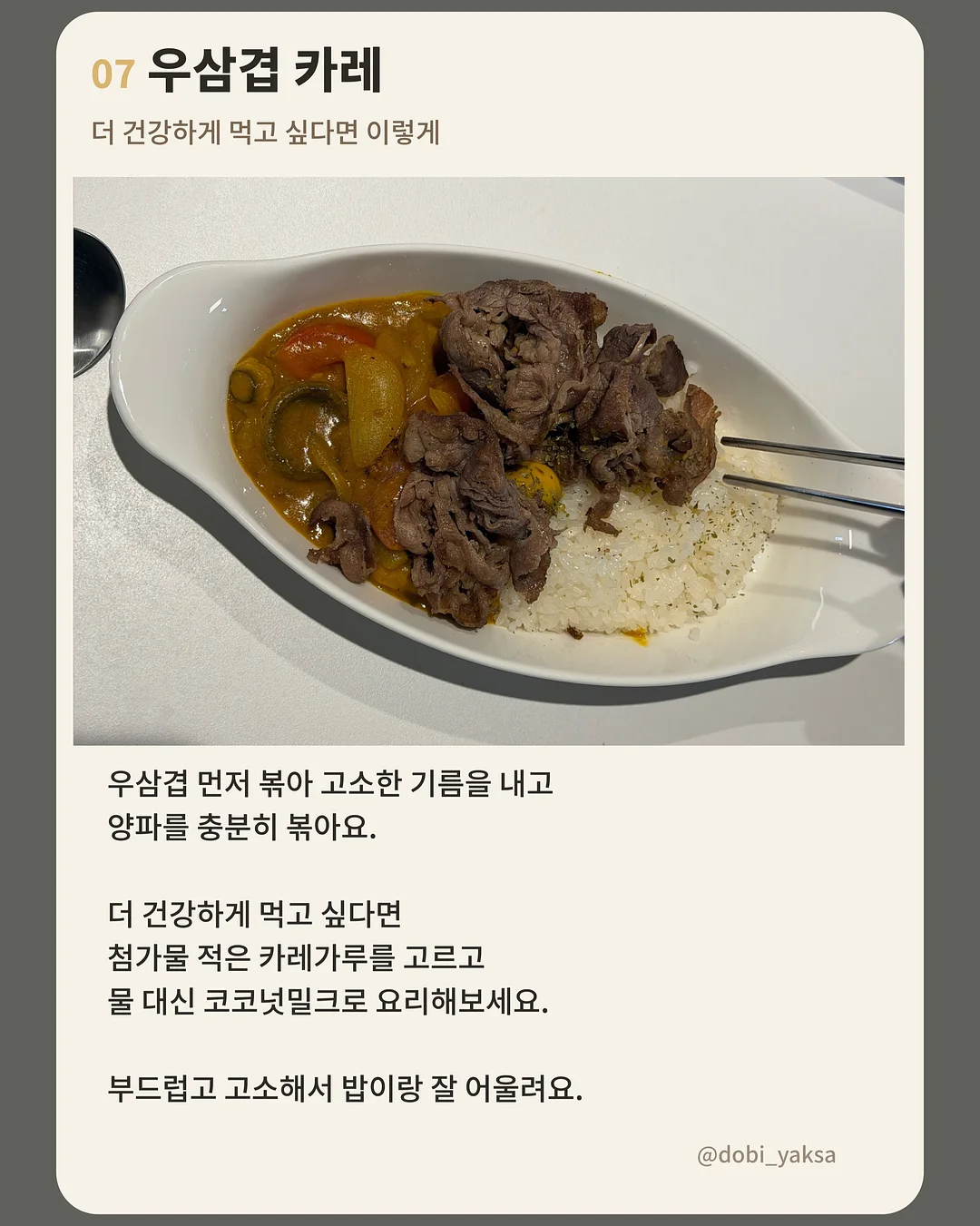 -5kg 키작녀 롱 원피스 8
