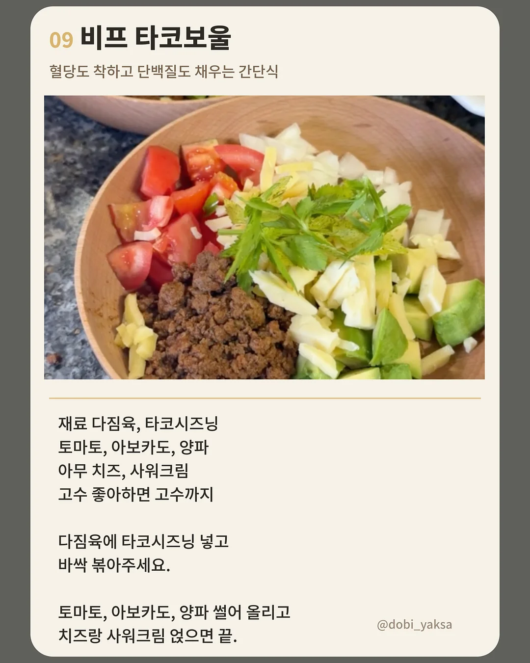 -5kg 키작녀 롱 원피스 9