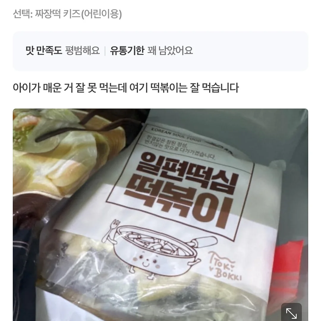 마운자로 11