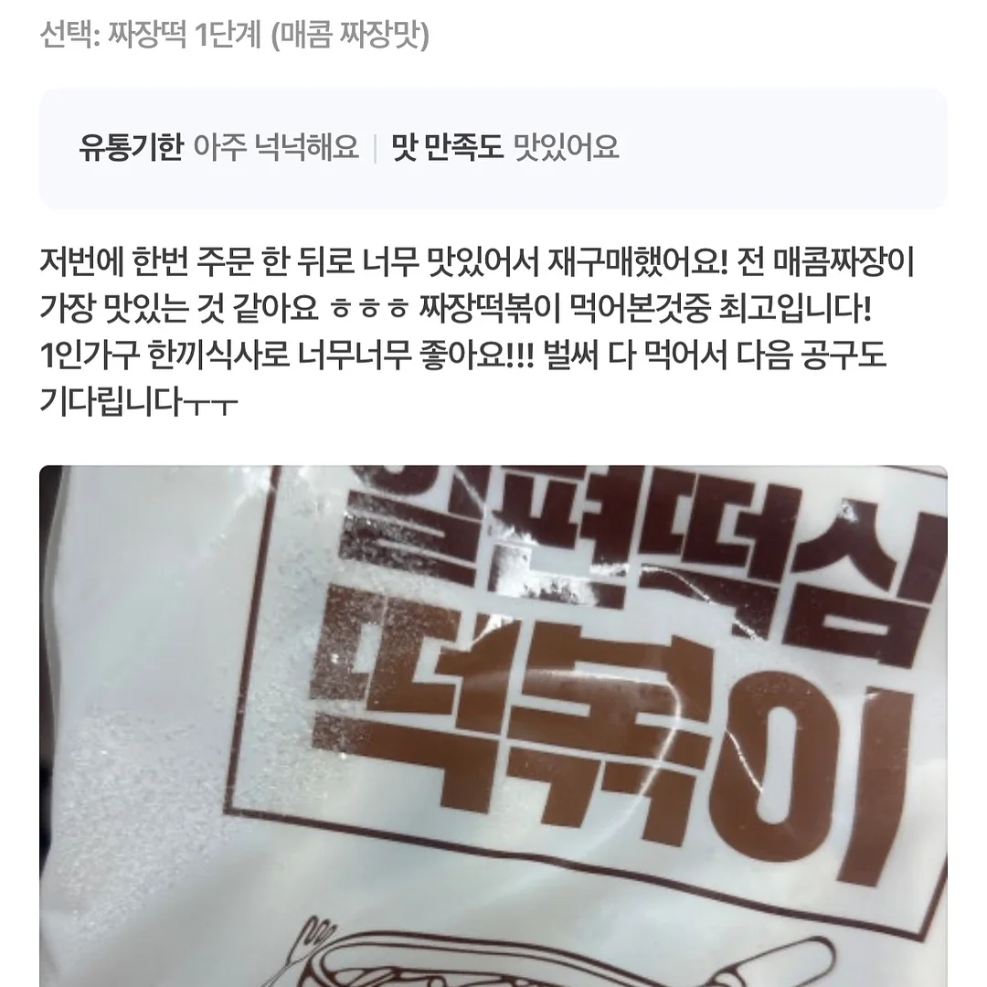 마운자로 12