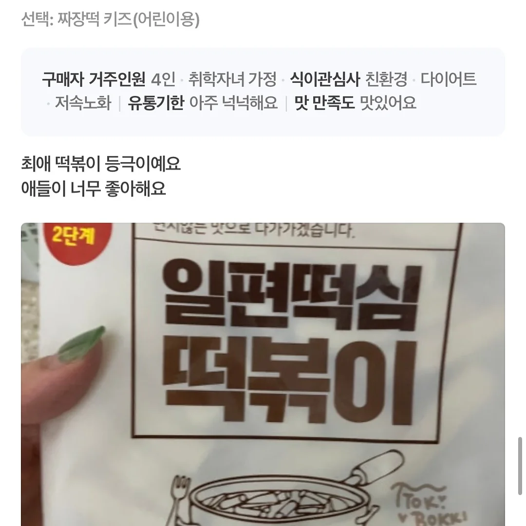 마운자로 13