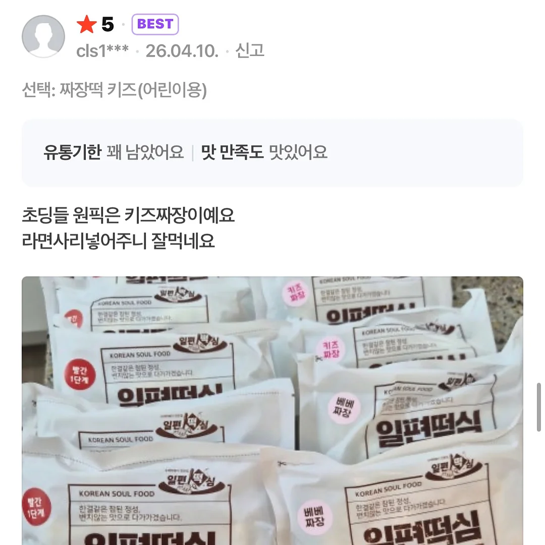 마운자로 15
