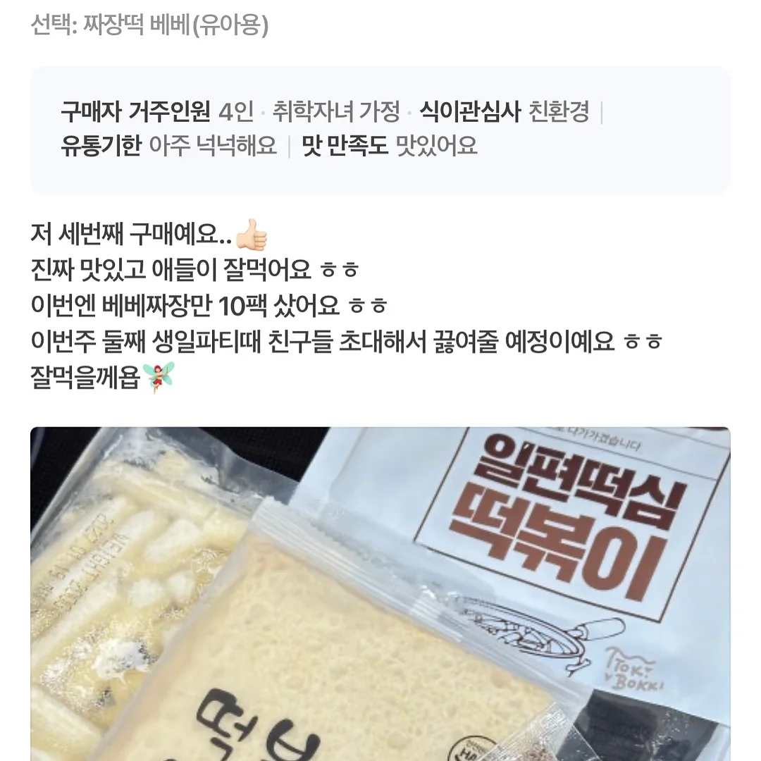 마운자로 16