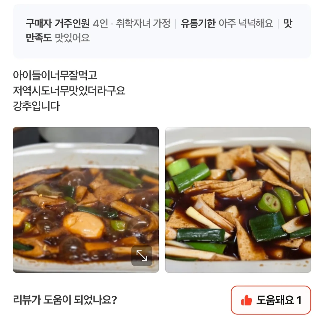 마운자로 18