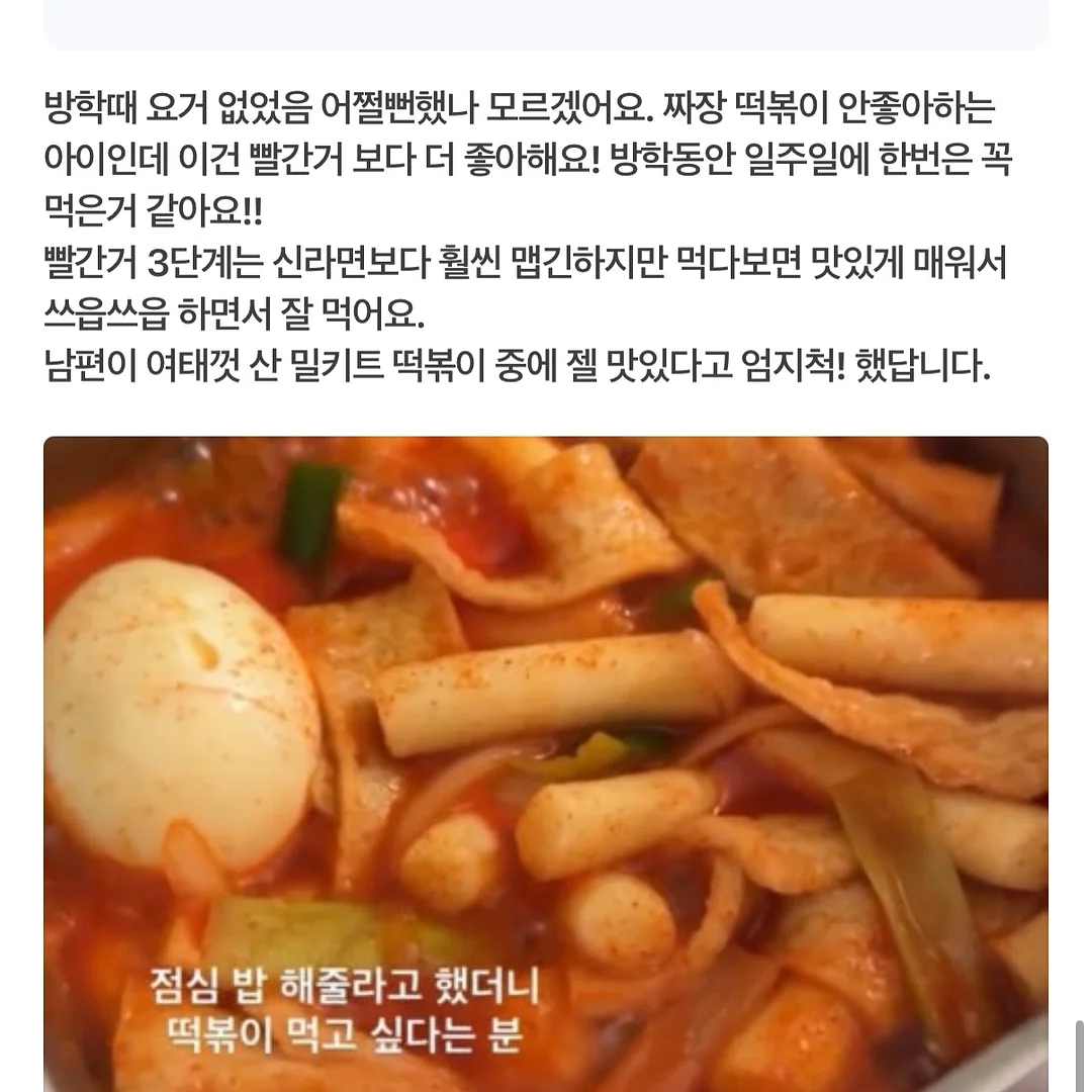 마운자로 19
