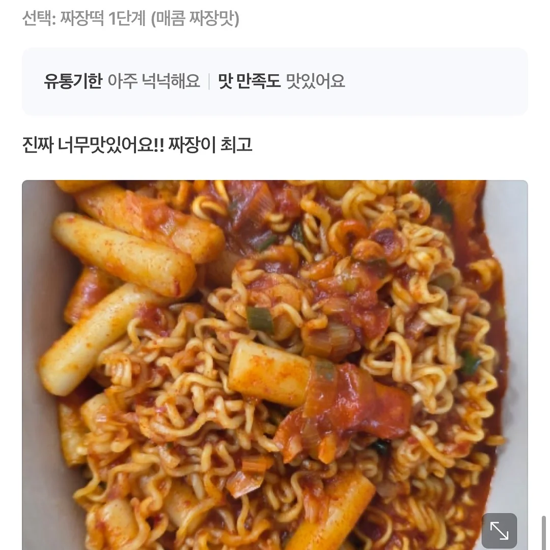 마운자로 2