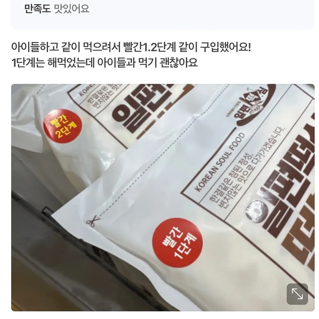마운자로 3