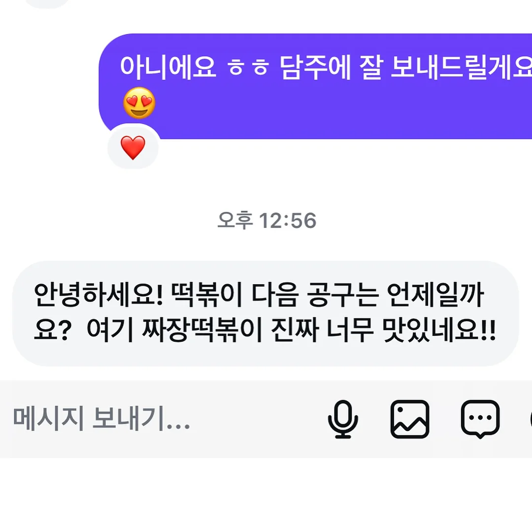 마운자로 7