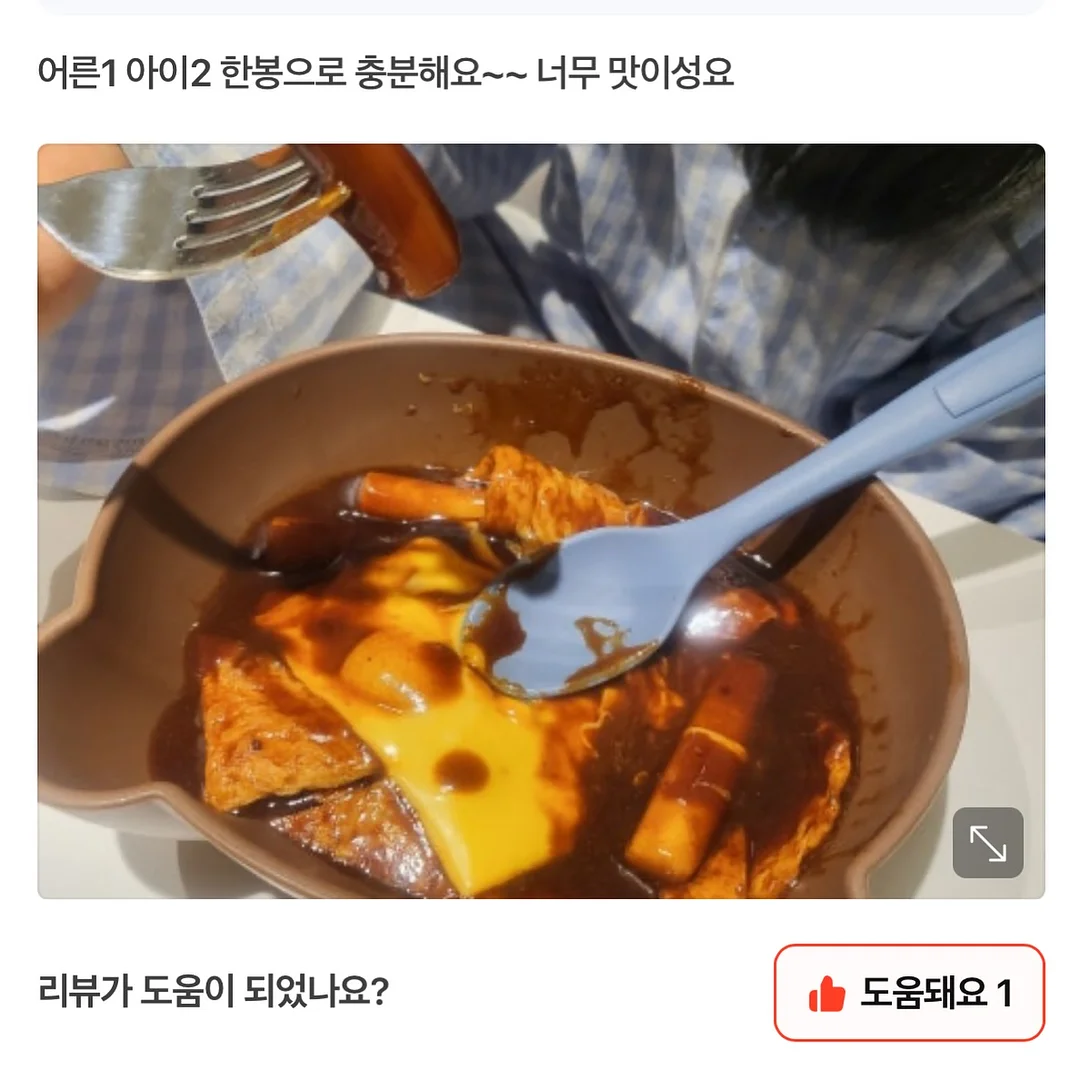 마운자로 9