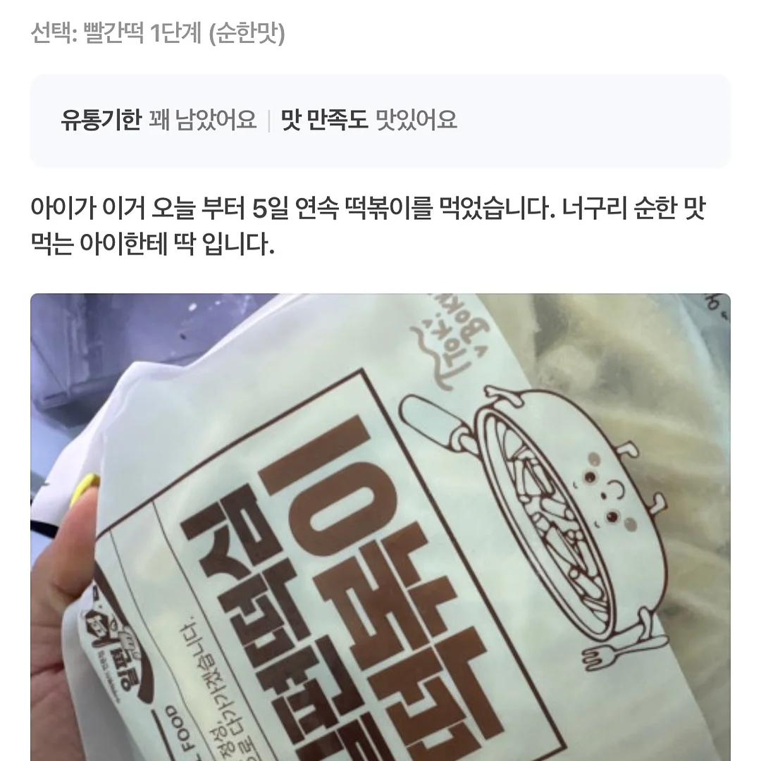 마운자로 10