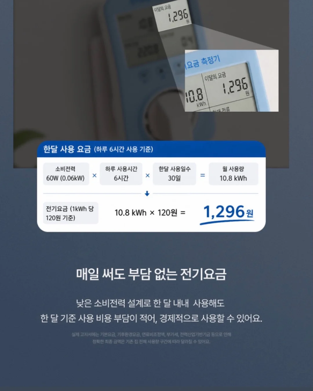 로열라면 2