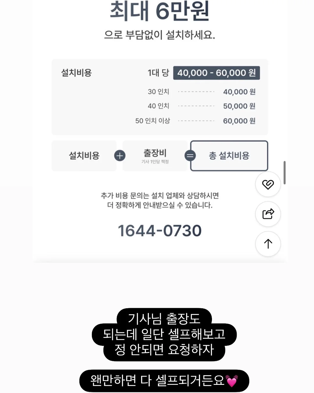 로열라면 4
