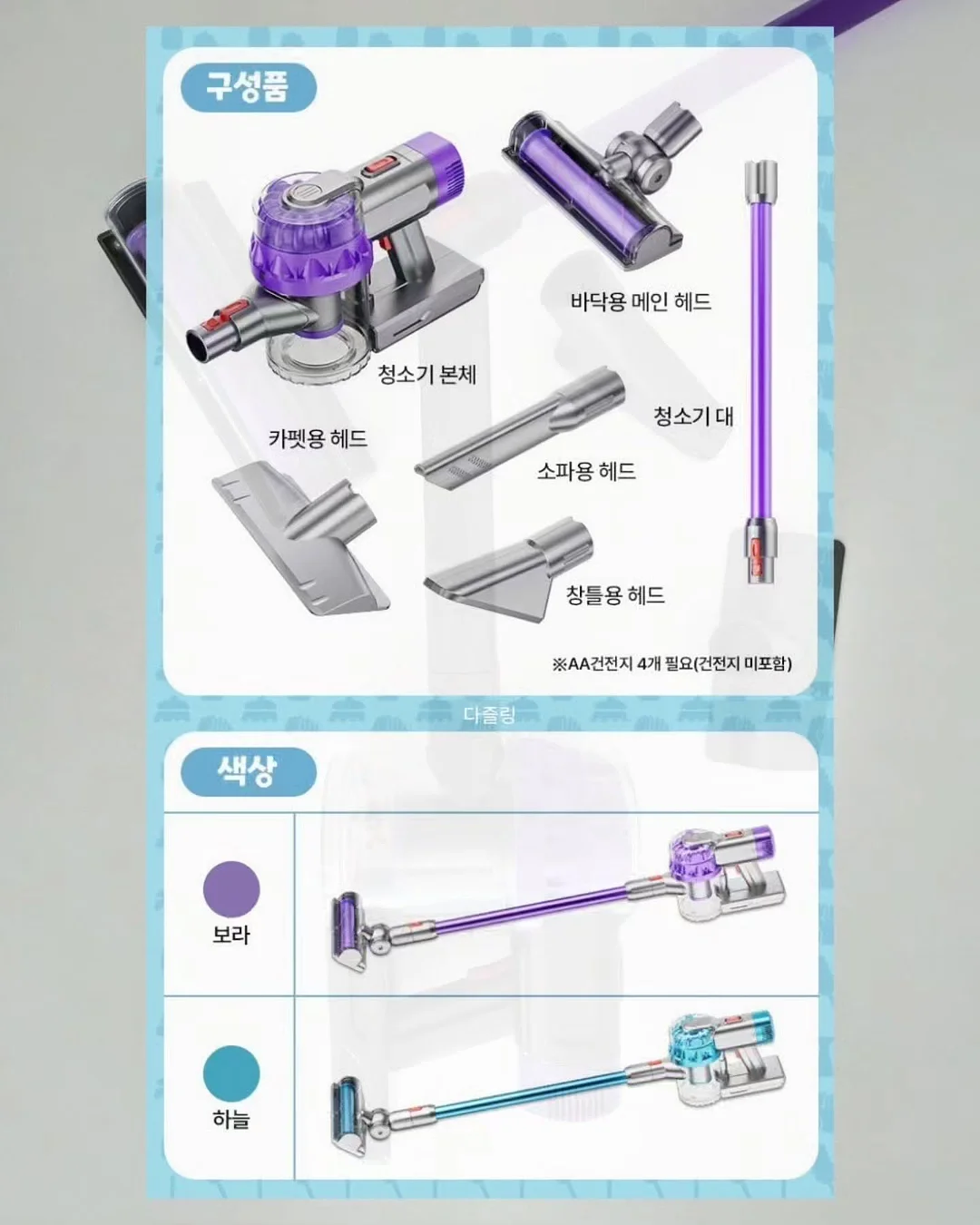린넨 아이템, 캐주얼 아이템 4