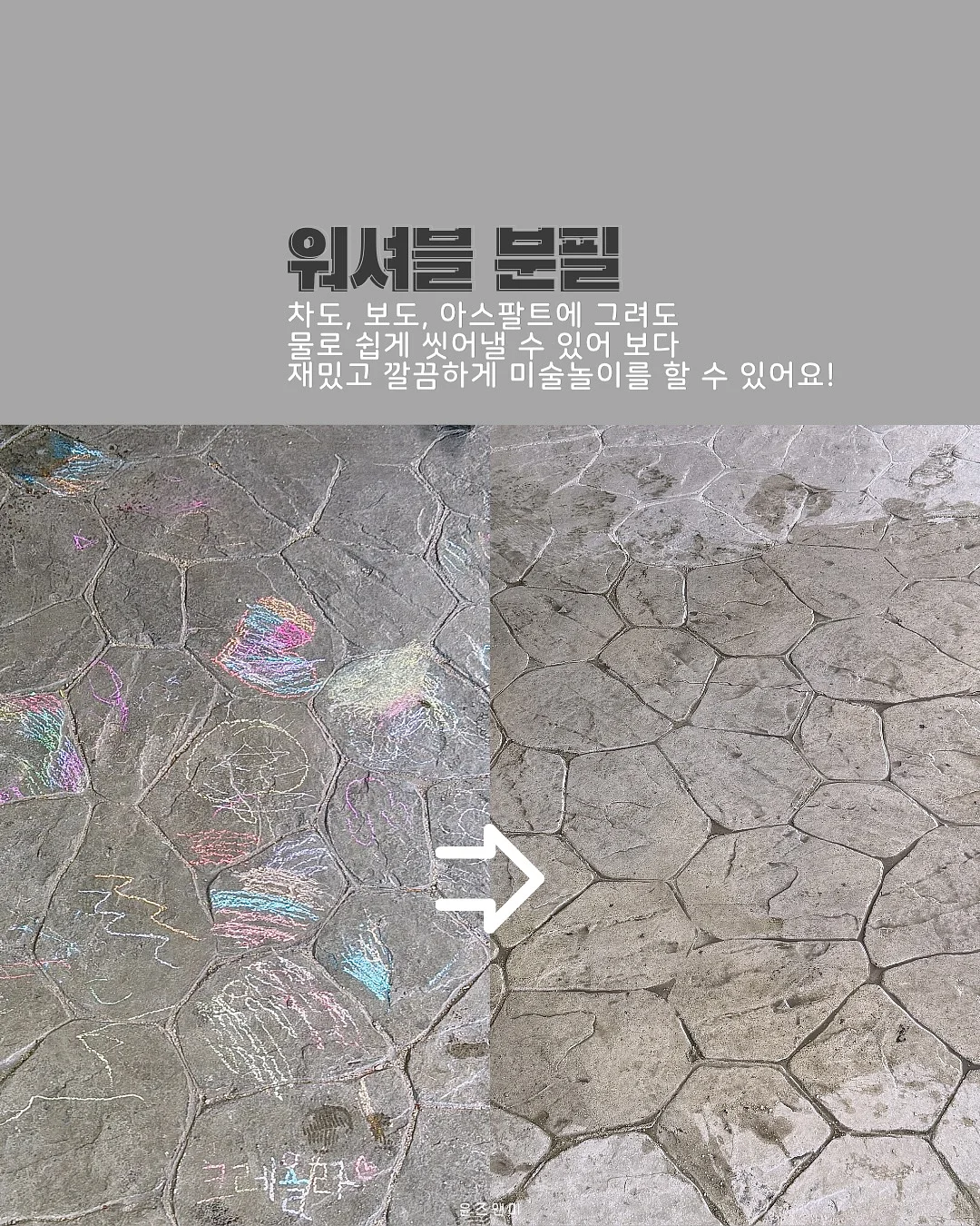 실크플라워 웨딩 아치 5