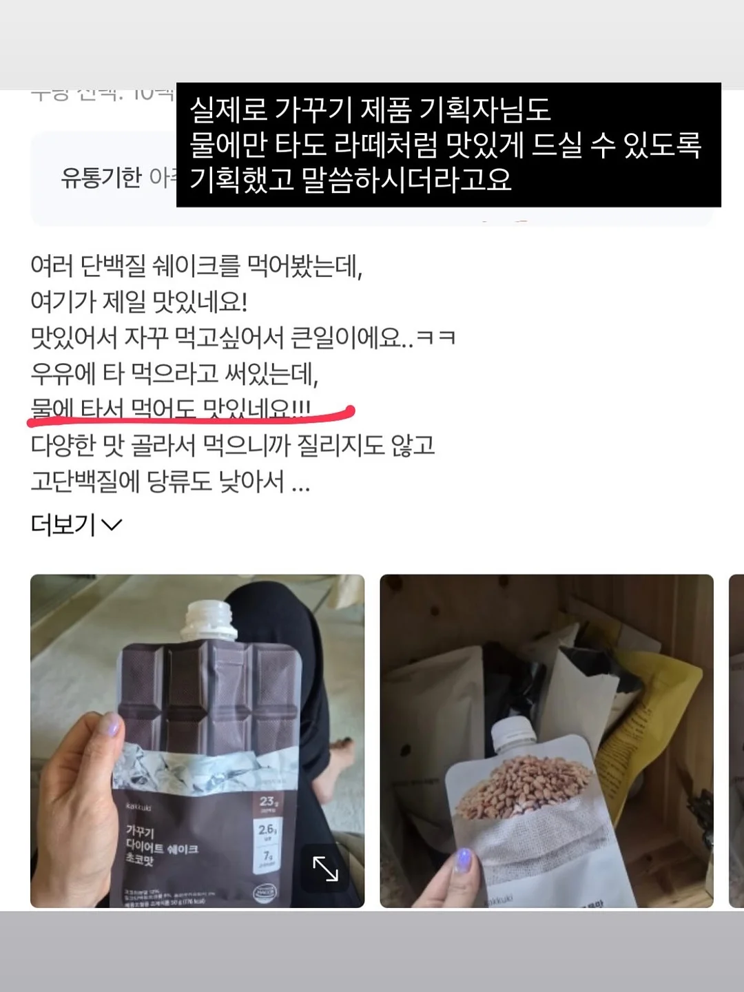 쇼펜하우어 인생수업 11