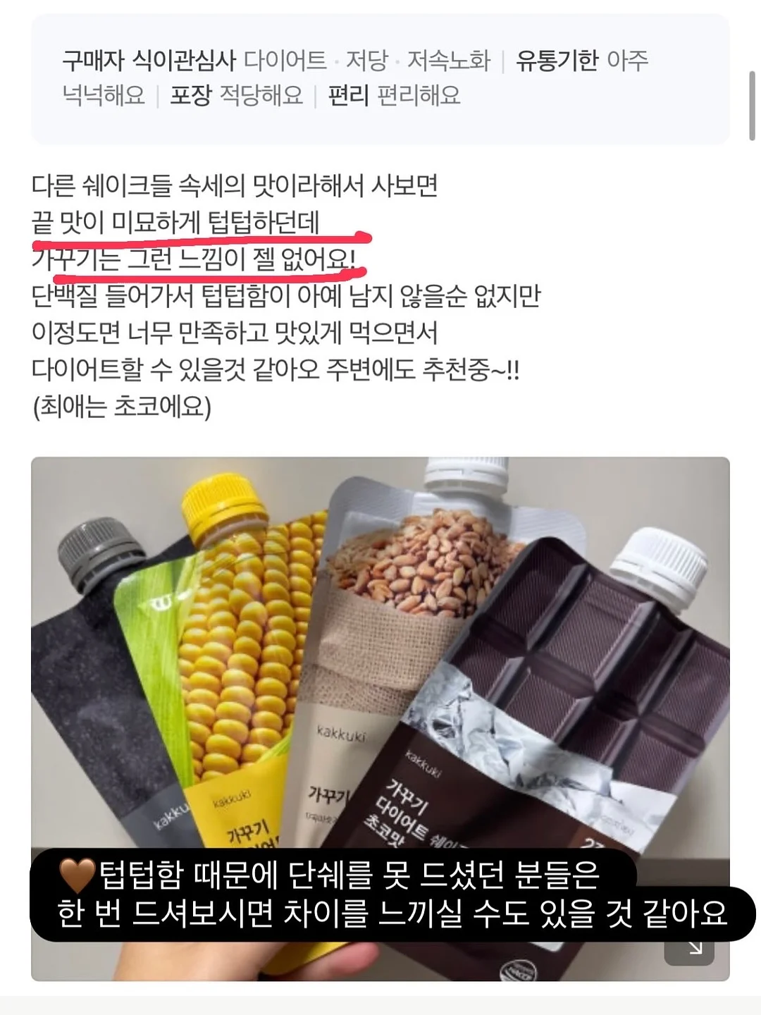 쇼펜하우어 인생수업 13