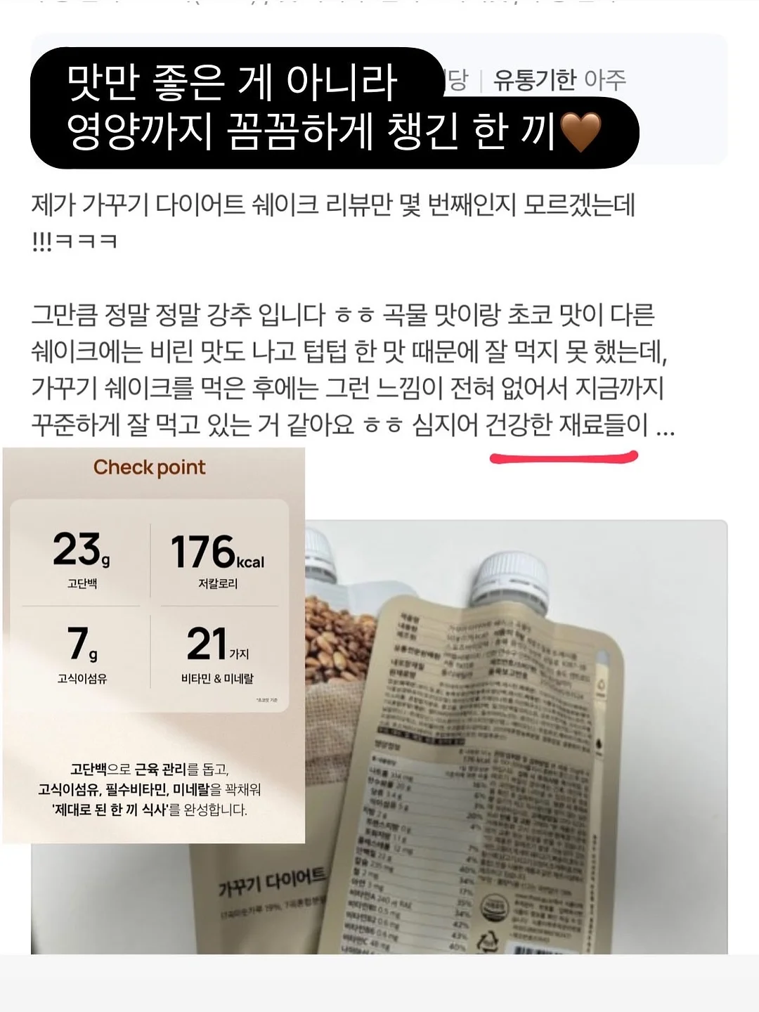 쇼펜하우어 인생수업 14
