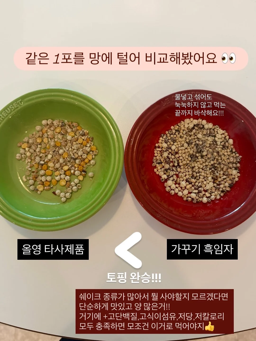 쇼펜하우어 인생수업 3