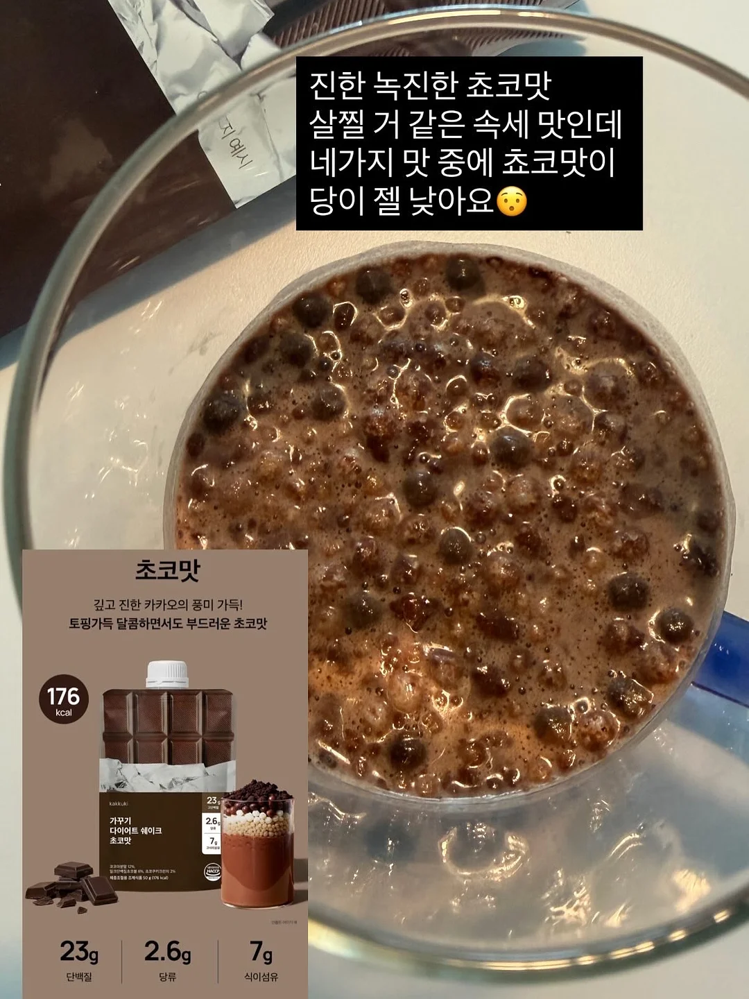 쇼펜하우어 인생수업 4