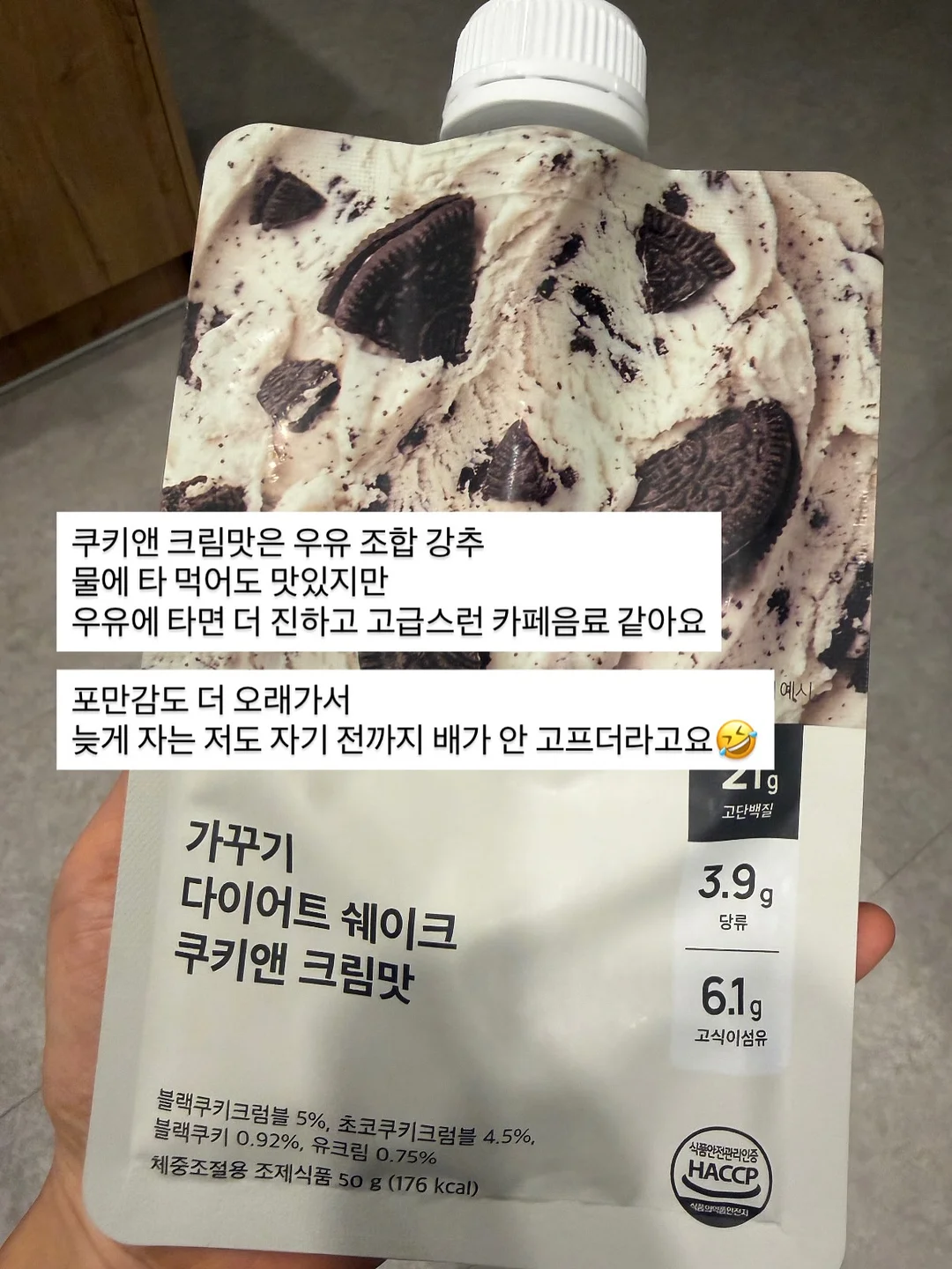 쇼펜하우어 인생수업 5