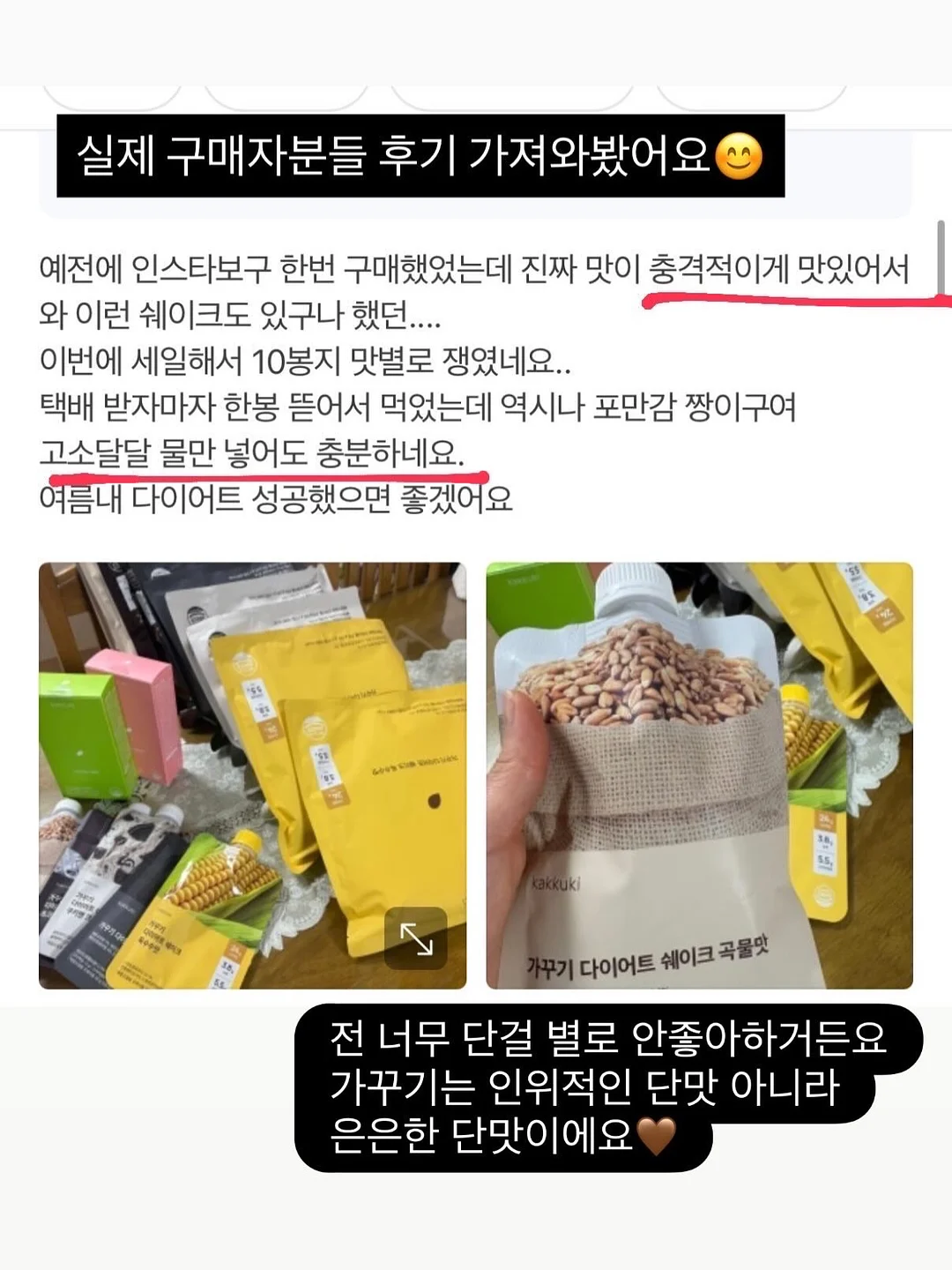 쇼펜하우어 인생수업 9