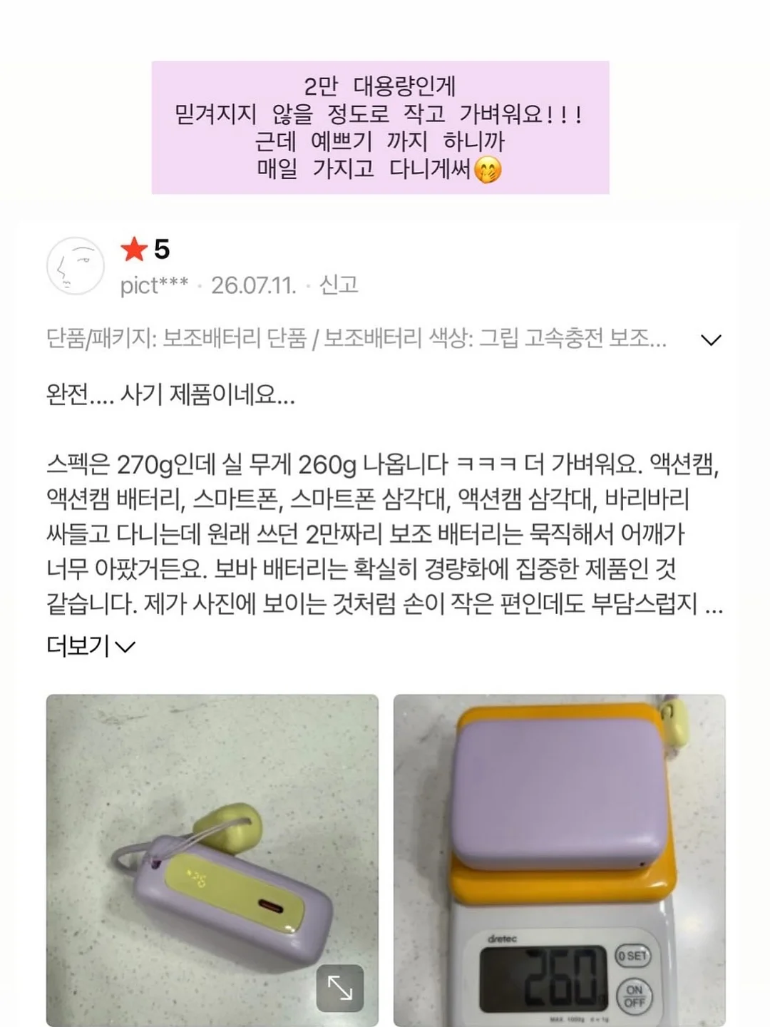 화장실 살림템 12
