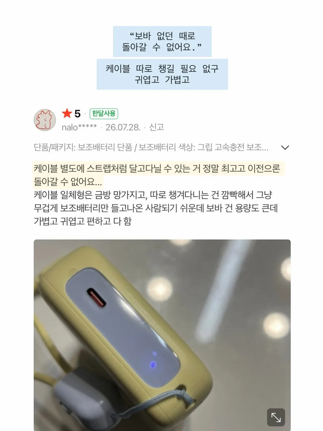 화장실 살림템 13