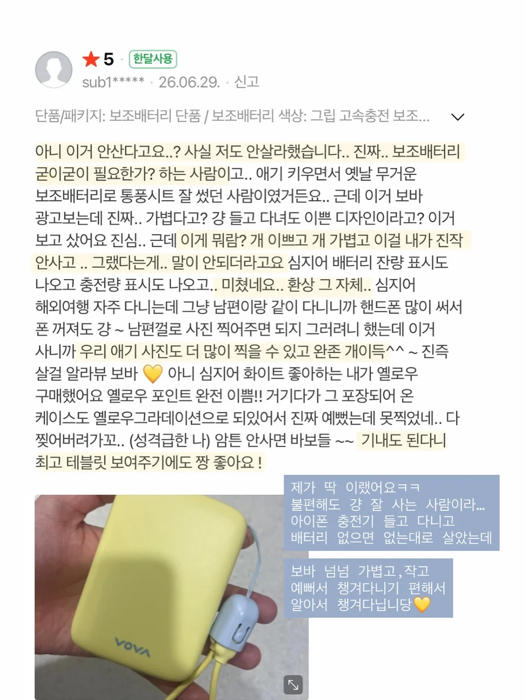 화장실 살림템 15