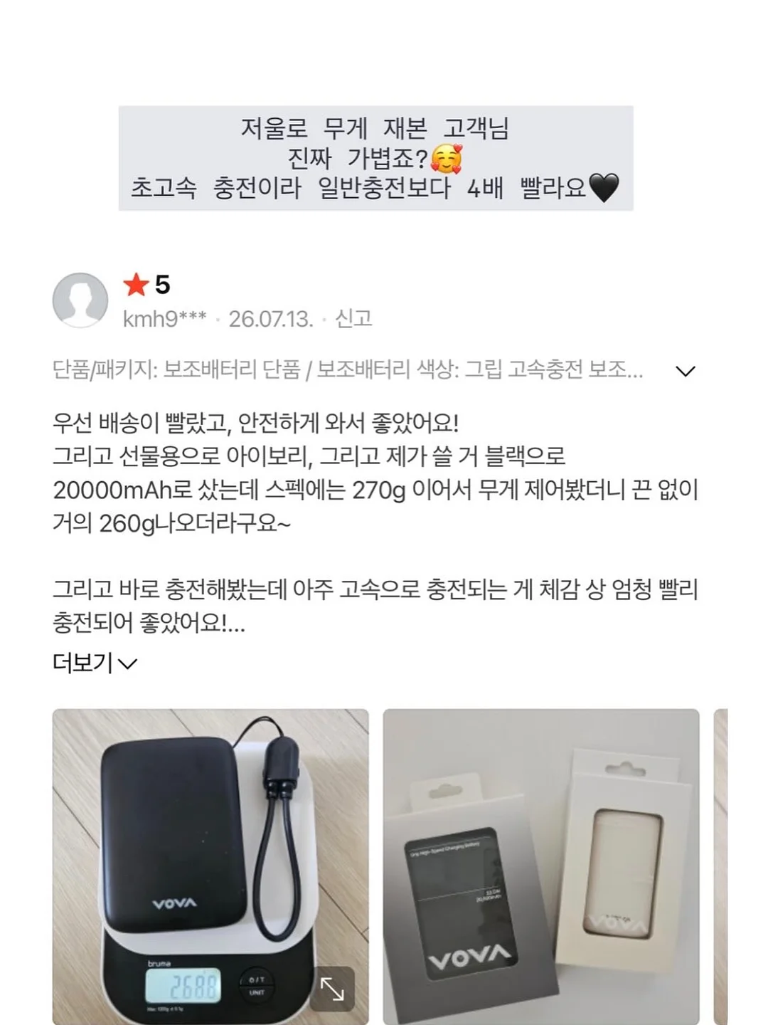화장실 살림템 16