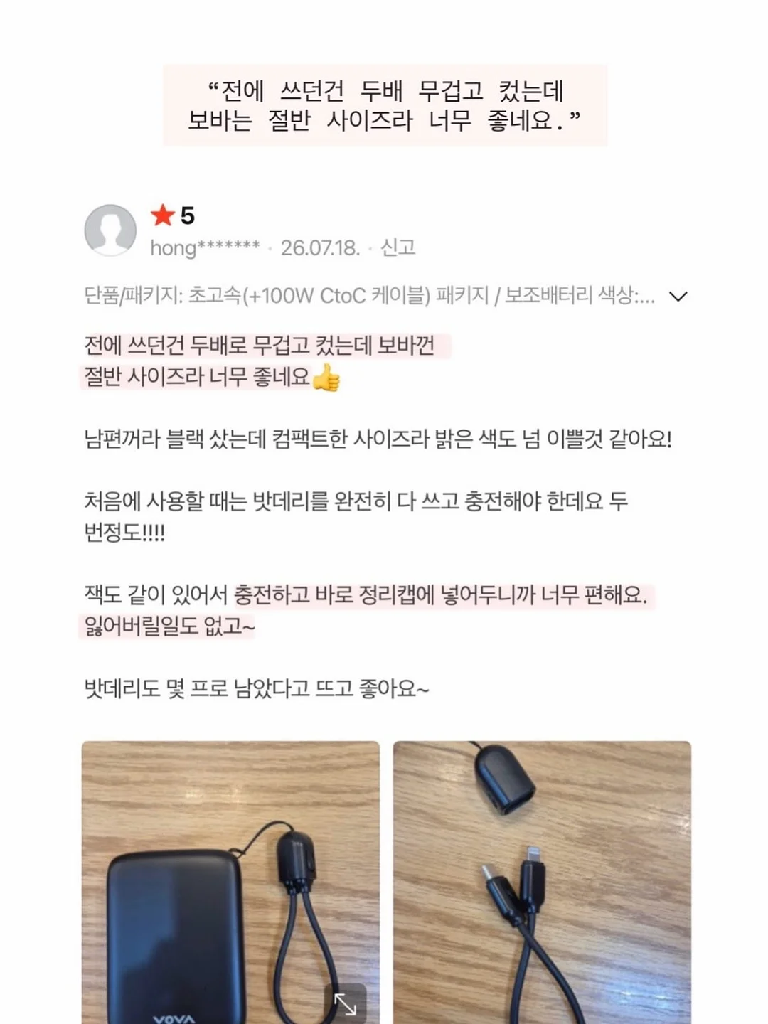 화장실 살림템 17