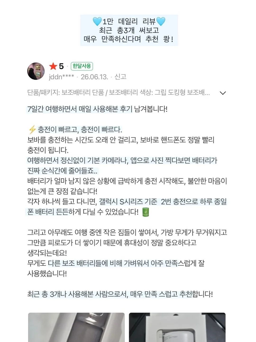 화장실 살림템 18