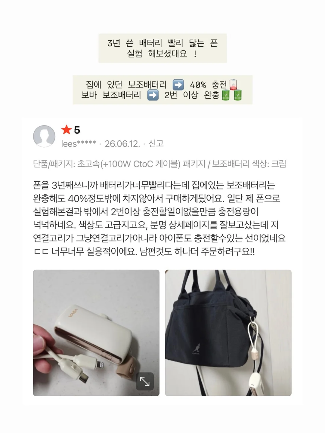 화장실 살림템 19