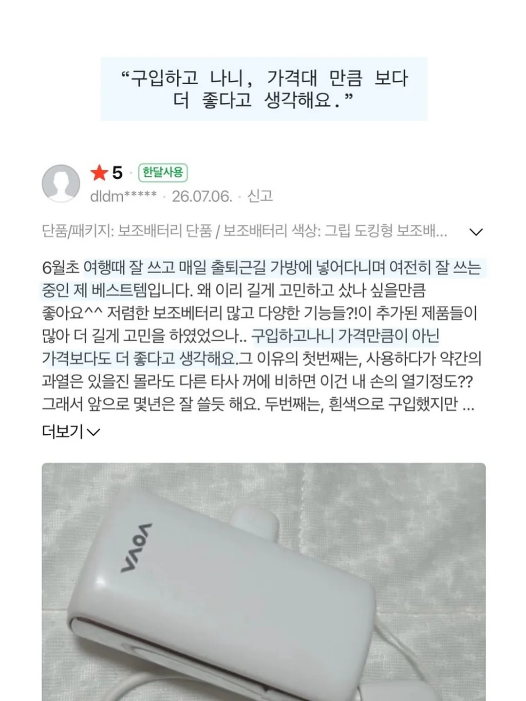 화장실 살림템 20
