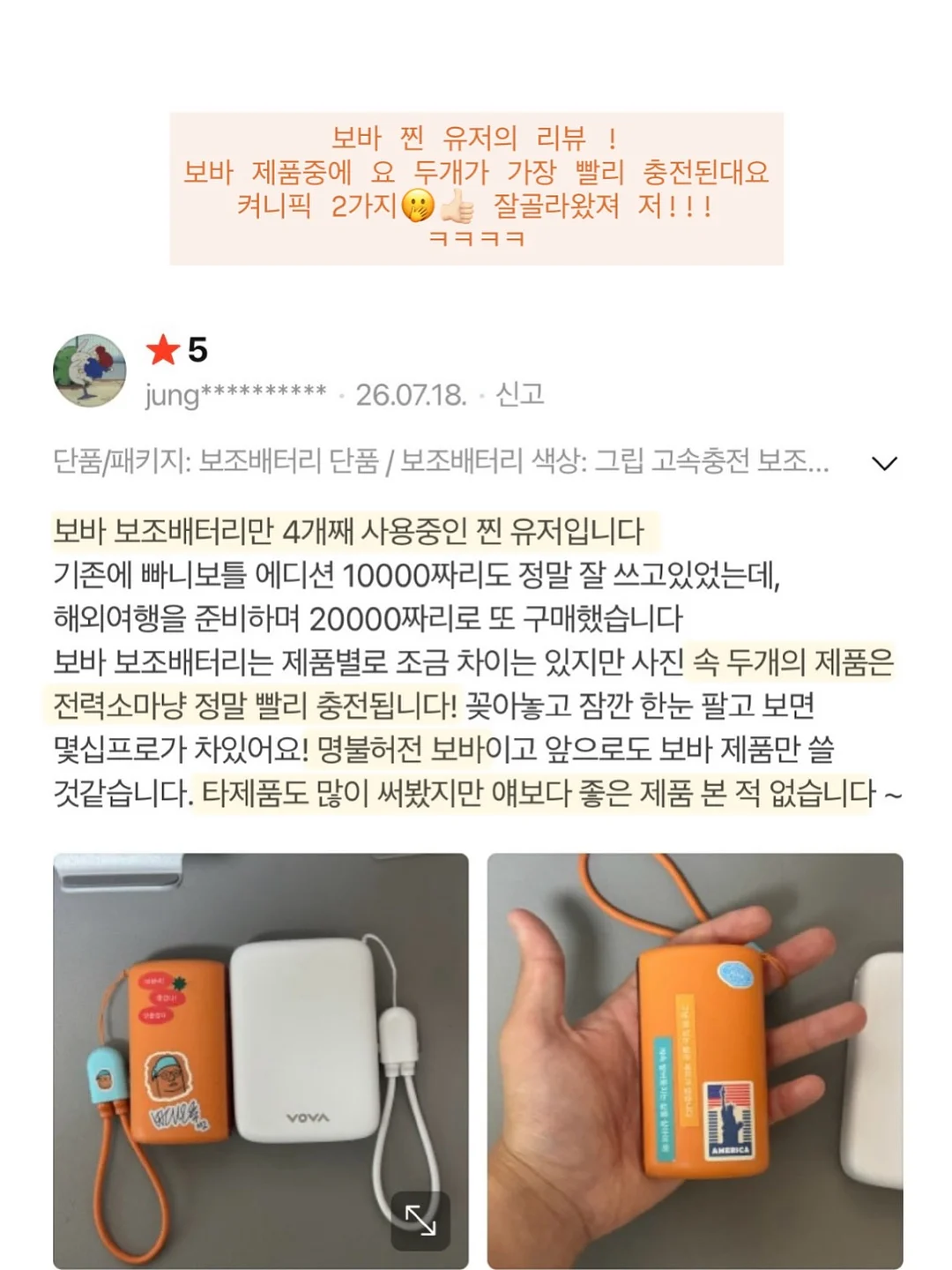 화장실 살림템 3