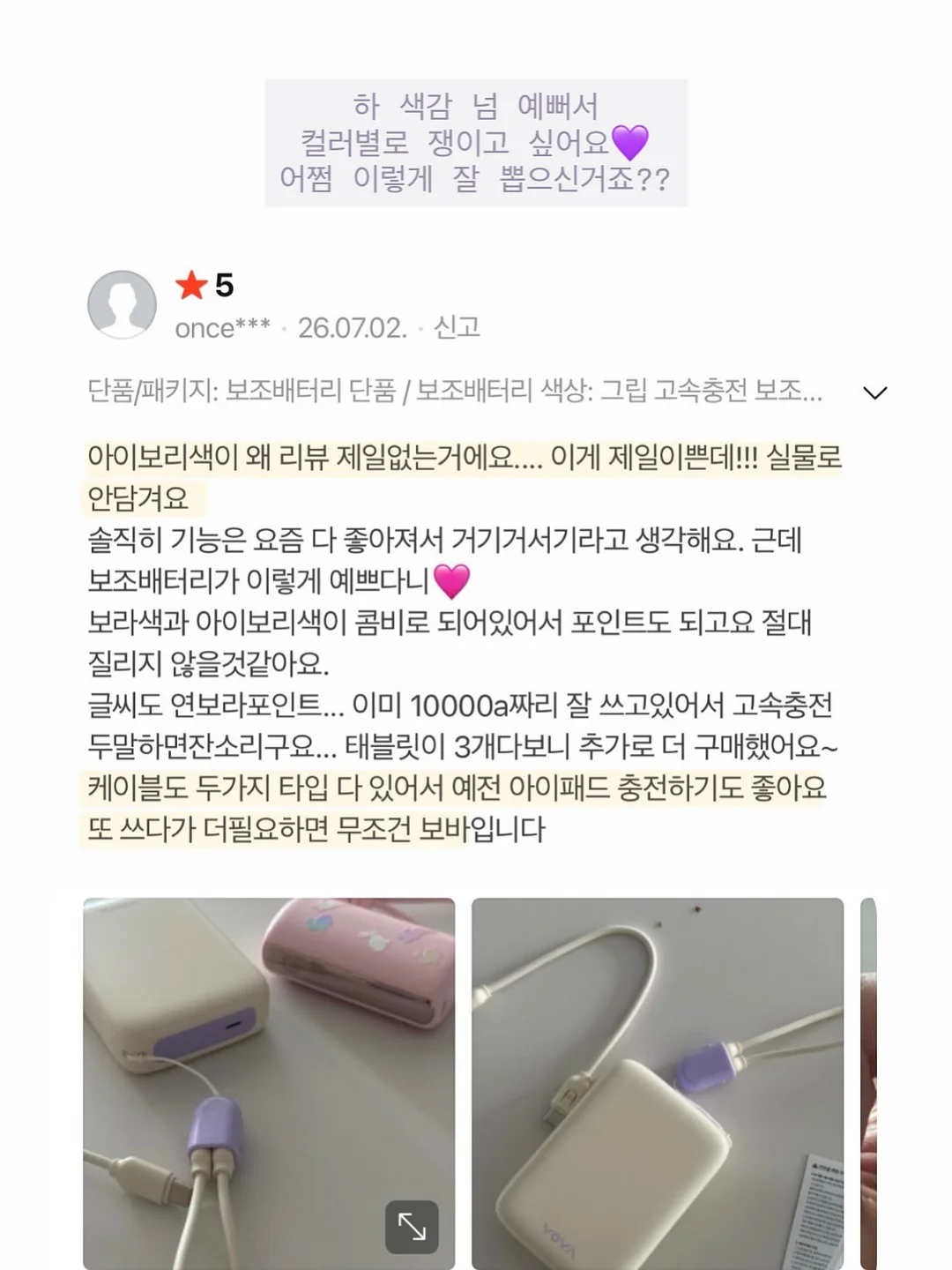 화장실 살림템 4