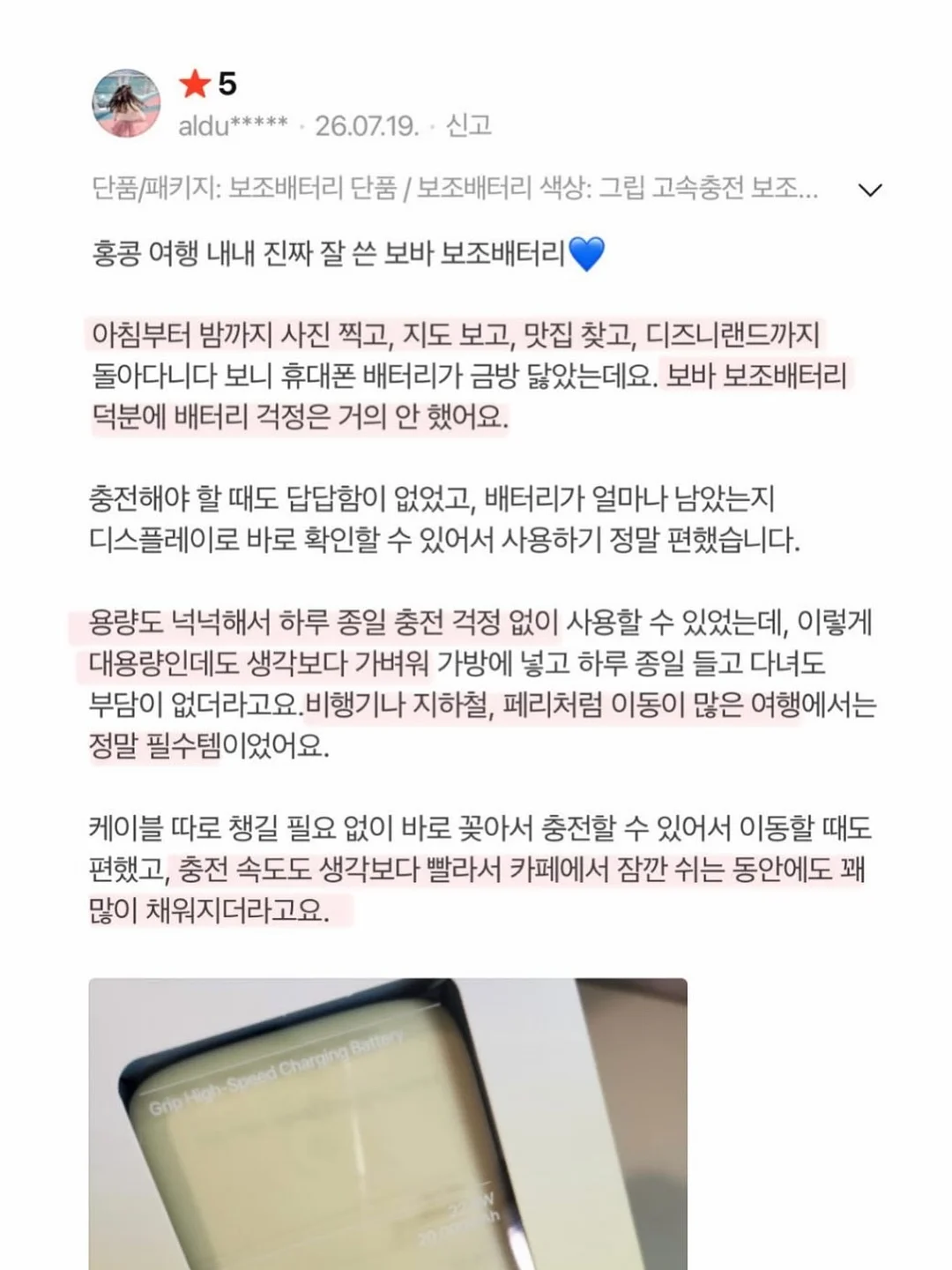 화장실 살림템 5