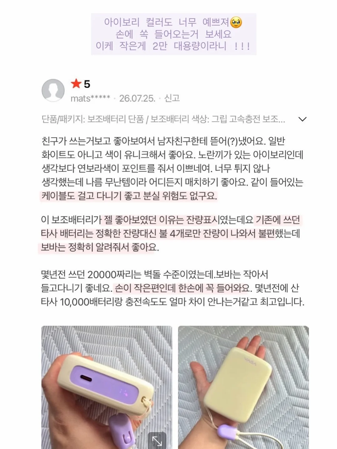 화장실 살림템 6