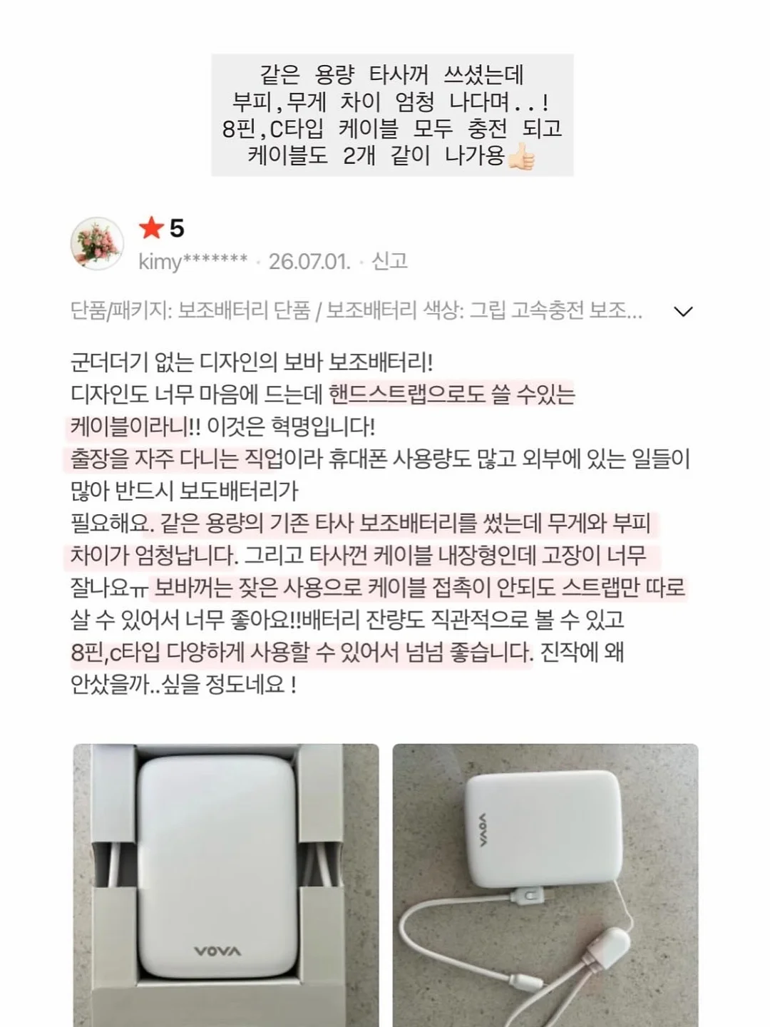 화장실 살림템 7