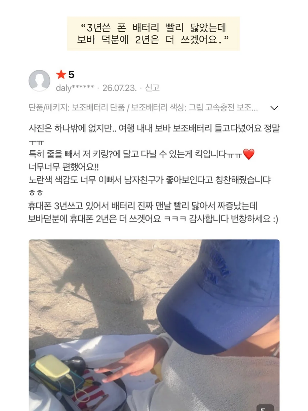 화장실 살림템 8