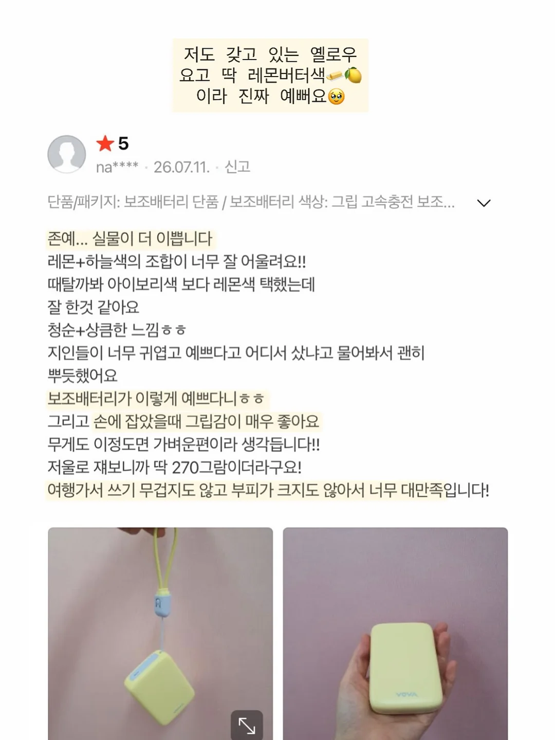 화장실 살림템 10